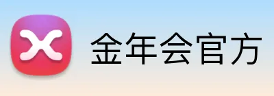 金年会官方 logo